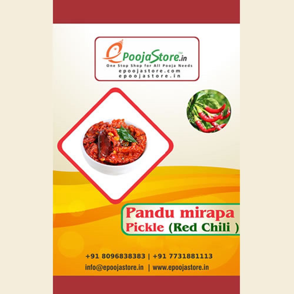 Pandla Karam (250 Grams) Pandla Karam (250 Grams)